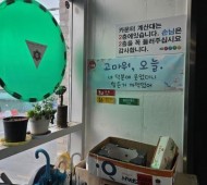 강동구,명일,상가철거,내부철거,인테리어철거,폐…