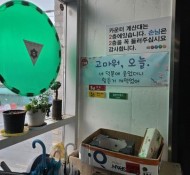 강동구,명일,상가철거,내부철거,인테리어철거,폐업철거,원상복구,폐기물처리