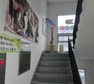 성내,사무실철거,인테리어철거,내부철거,원상복구…