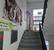 성내,사무실철거,인테리어철거,내부철거,원상복구,폐기물수집,운반,처리 현장